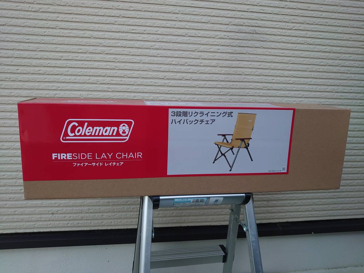 新品 コールマン Coleman ファイアーサイド レイチェア（コヨーテ