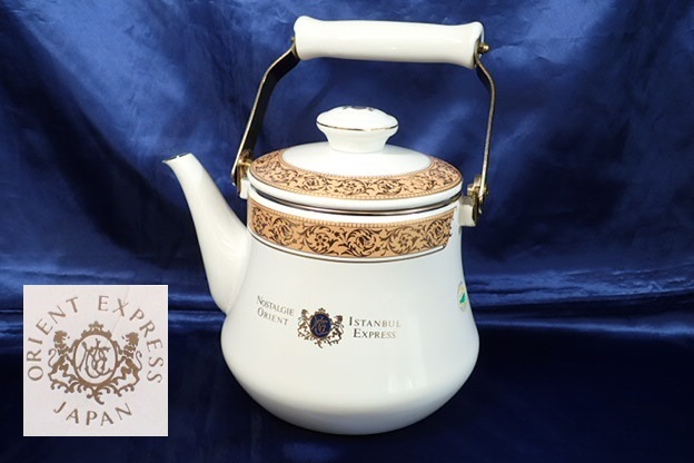 Istanbul Express ホーロー鍋セット Istanbul Express ホーロー鍋セット