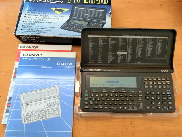 PC-E650 SHARP ポケコン シャープ ポケットコンピュータ メンテナンス 