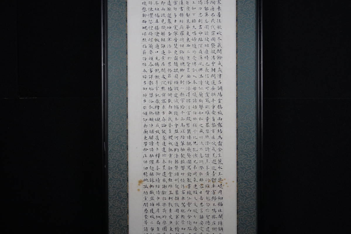 掛軸】〈溥沂〉『蘭図』（紙本肉筆）/ 中国画 人物図 山水図 花鳥図