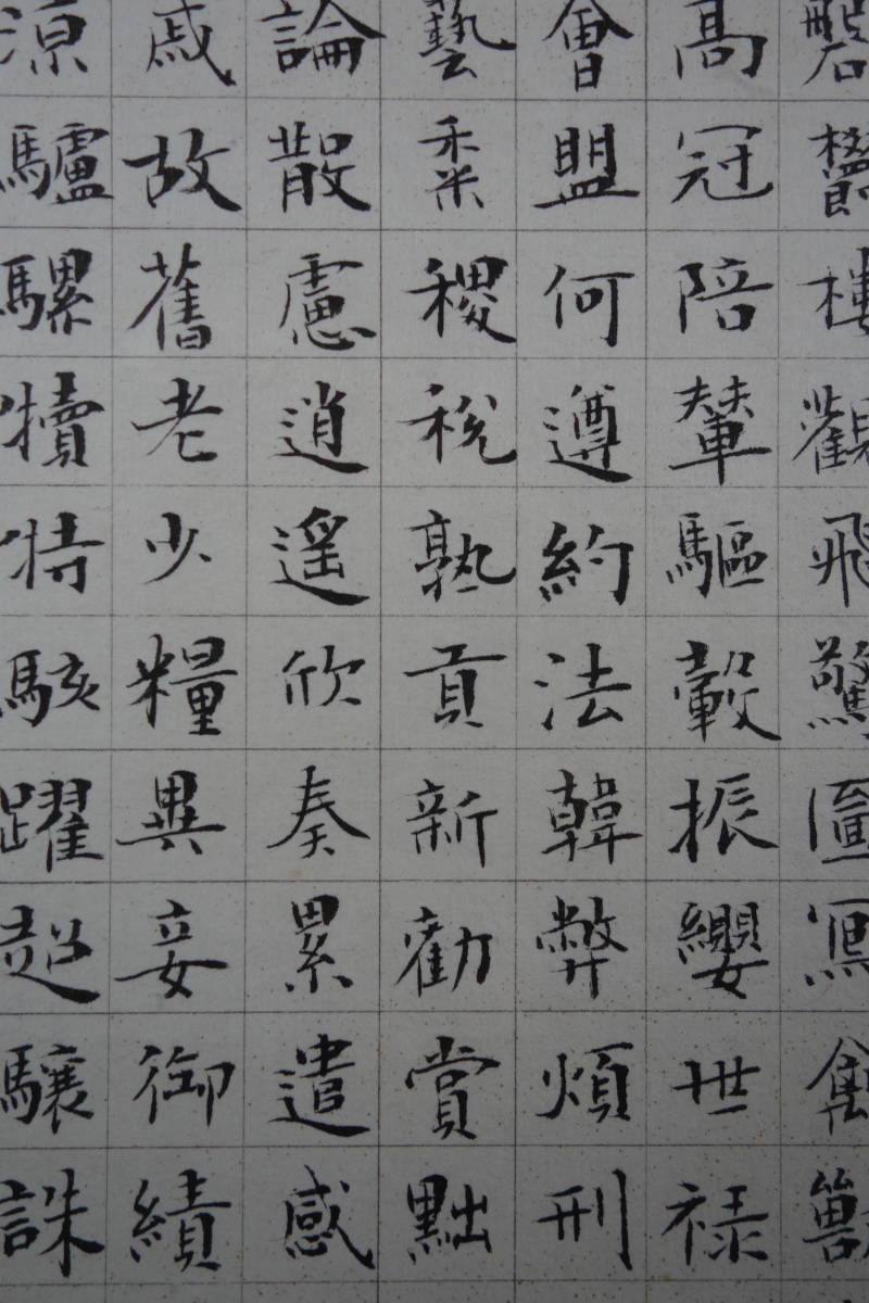 掛軸】〈溥沂〉『蘭図』（紙本肉筆）/ 中国画 人物図 山水図 花鳥図