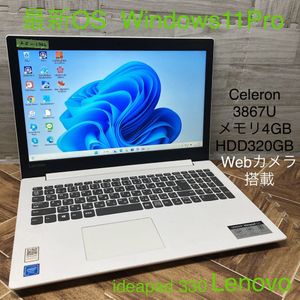 celeron 3867uのYahoo!オークション(旧ヤフオク!)の相場・価格を見る 