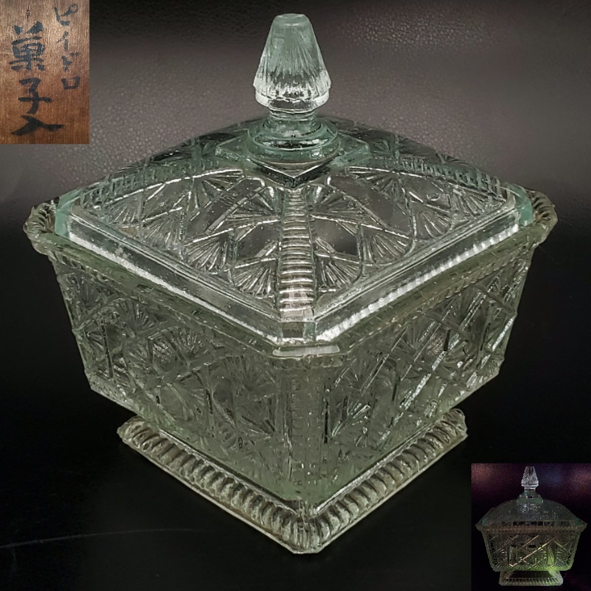 2026年最新Yahoo!オークション -ウランガラス 皿の中古品・新品 和硝子 