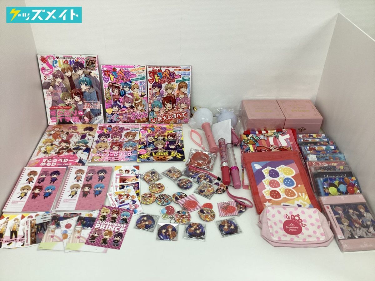現状】 歌い手 グッズ まとめ売り すとろべりーぷりんす すとぷり 缶