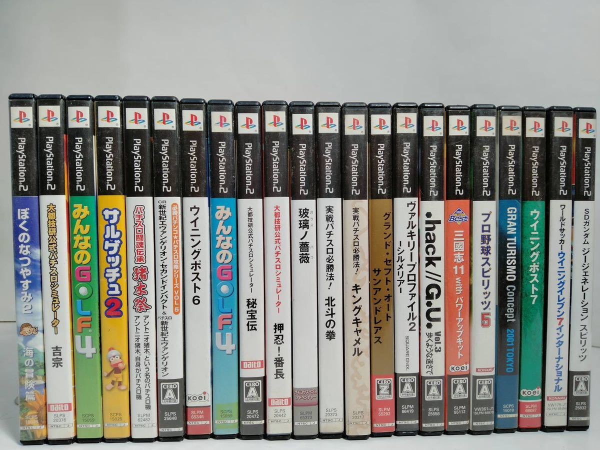 PS2 ソフト 11枚 まとめて セット PlayStation2 ソフト11個