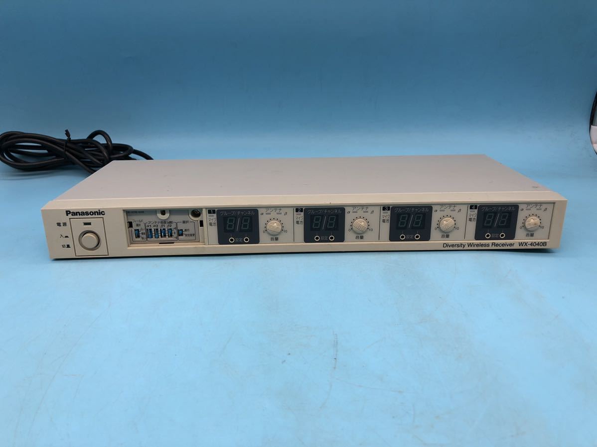 A6500O015 Panasonic WX-4040B PLLワイヤレス受信機 通電確認済み