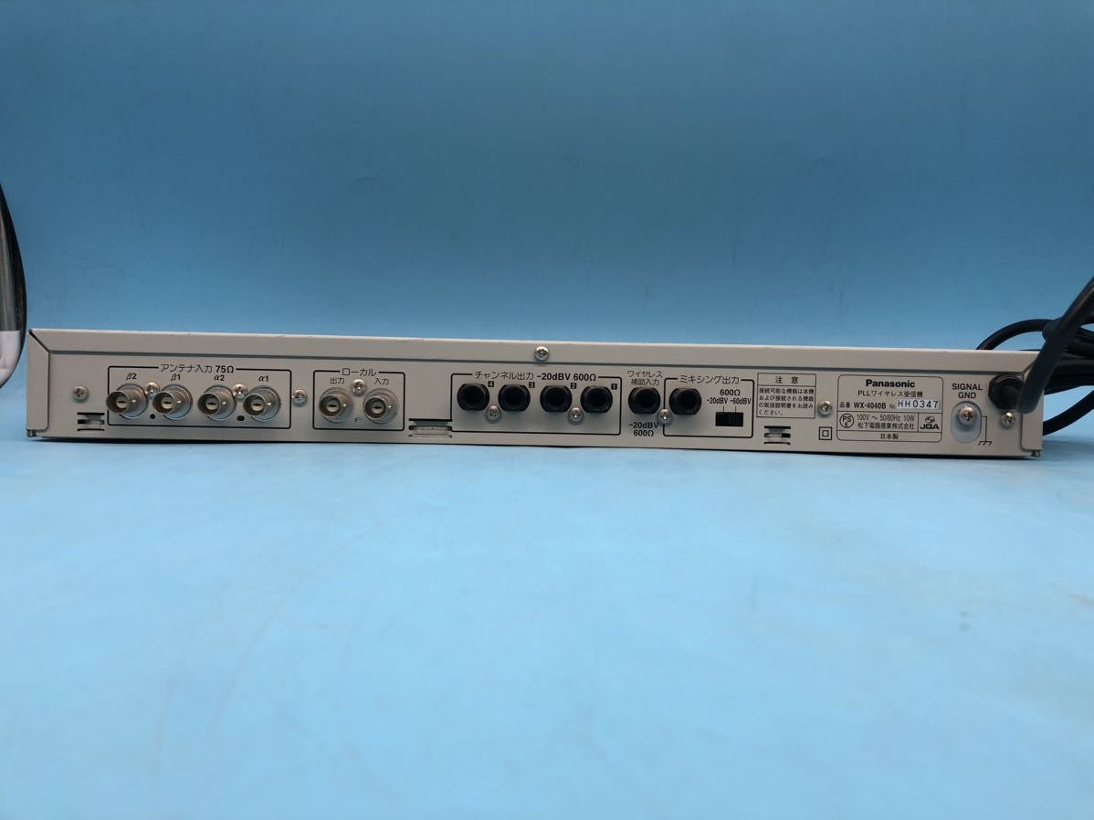 A6500O015 Panasonic WX-4040B PLLワイヤレス受信機 通電確認済み