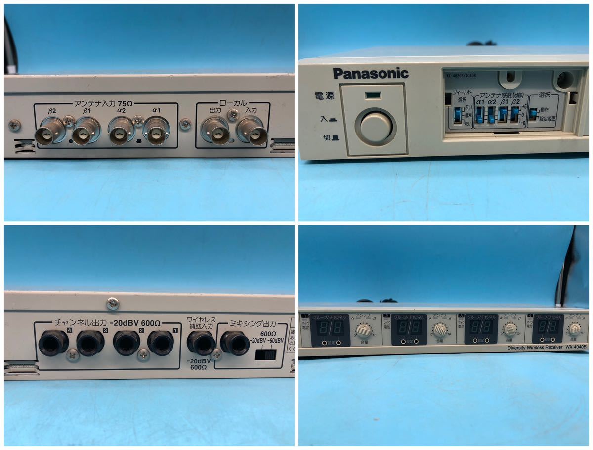 A6500O015 Panasonic WX-4040B PLLワイヤレス受信機 通電確認済み