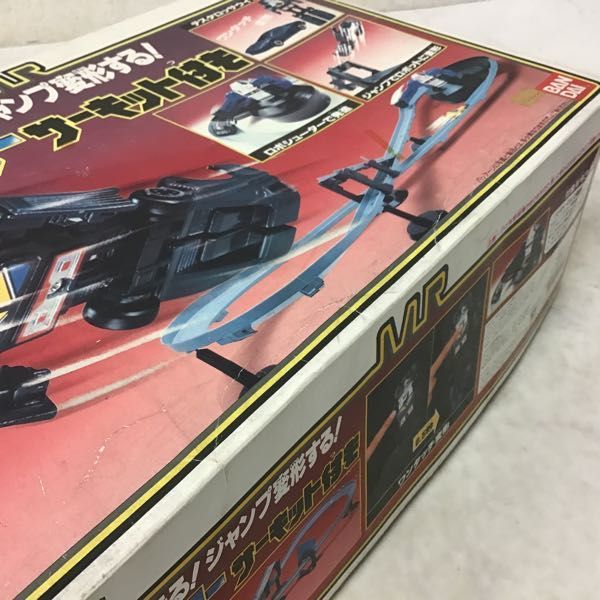 1円〜 バンダイ マシンロボ ロボシューター サーキット付き(おもちゃ