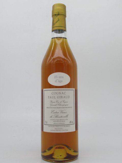 ポールジロー 25年 (国内流通品) 箱なし 正規品 40度 700ml