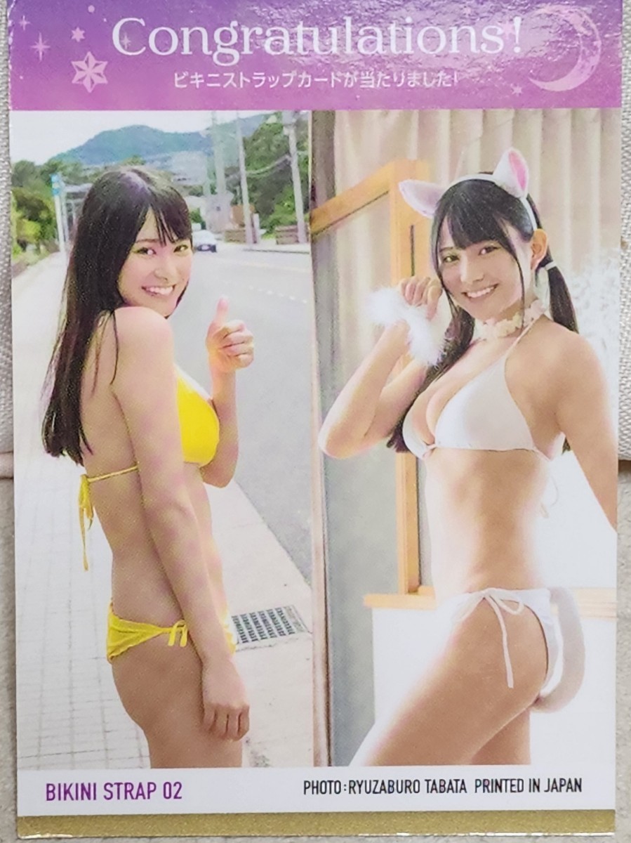 HIT'S/桜井木穂2 Vol.2 水着オフショットチェキ (猫耳×白ビキニ) 現場