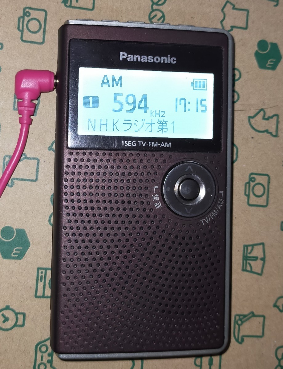 【送料無料，お得】 RF-ND50TV Panasonic 受信確認済 完動品 在庫限り AM FM ワイドFM ワンセグTV音声 ポケットラジオ 通勤 株式 競馬 オフィス 002271(一般)｜売買されたオークション情報、yahooの商品情報をアーカイブ公 一般