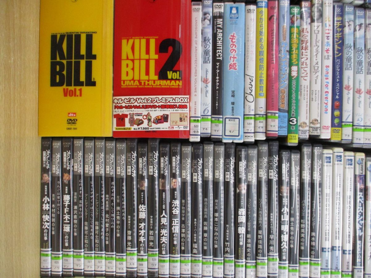 □03)【同梱不可・レンタル落ち含む・1円〜】DVD まとめ売り約240点