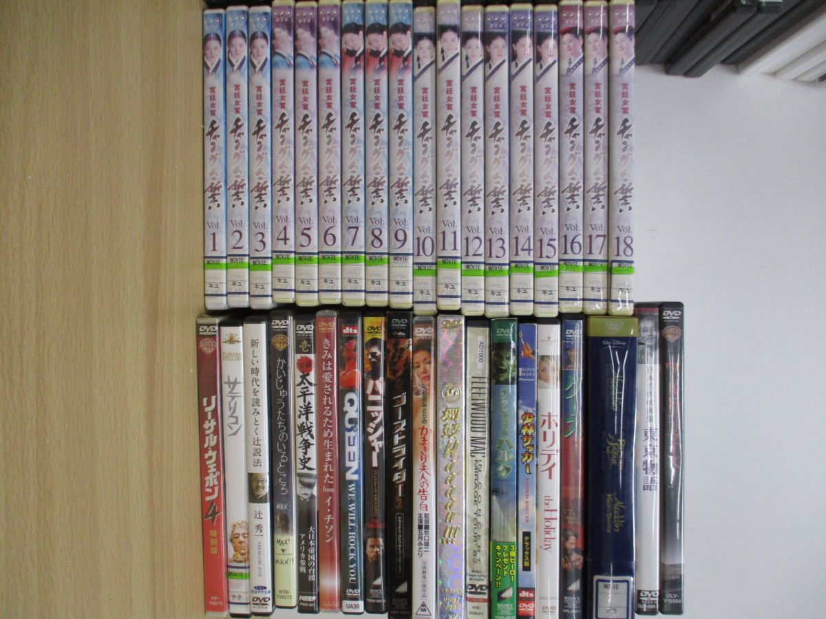 □03)【同梱不可・レンタル落ち含む・1円〜】DVD まとめ売り約240点