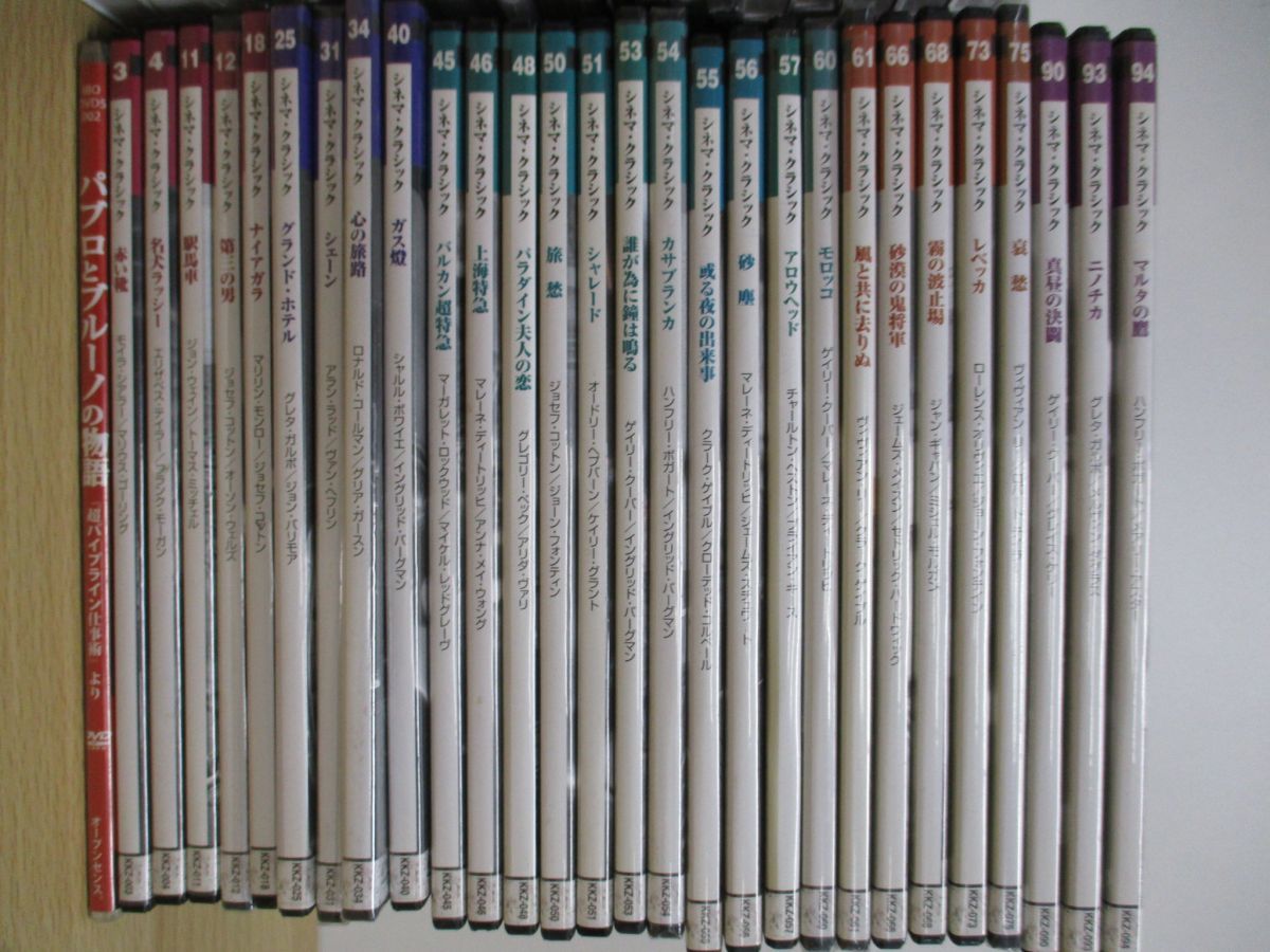 □03)【同梱不可・レンタル落ち含む・1円〜】DVD まとめ売り約240点