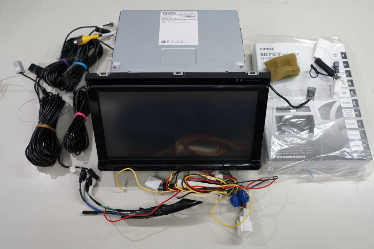 セキュリティロック NSZT-Y64T 9インチ トヨタ純正カーナビ 08545 