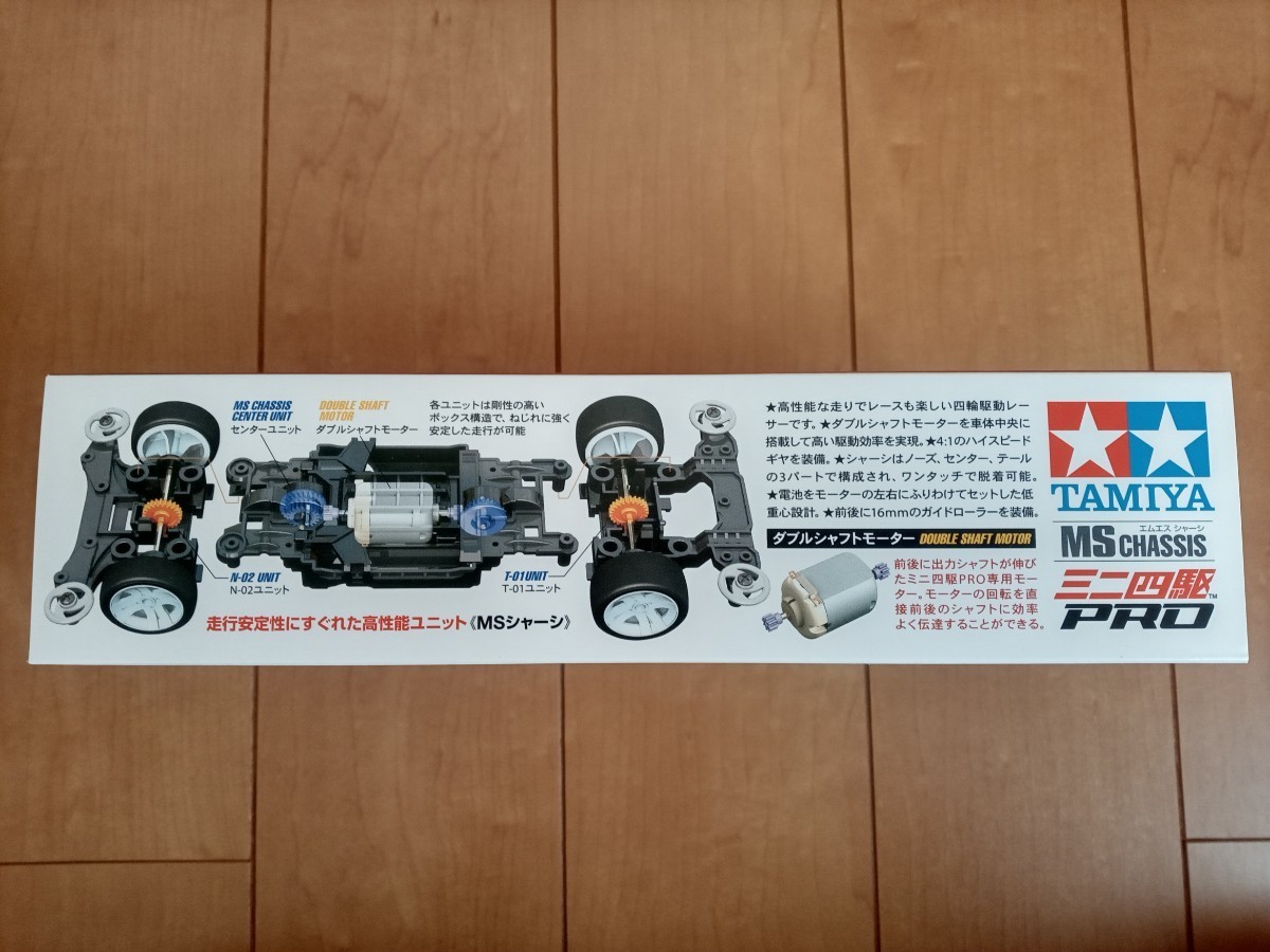 カップヌードルクエスト ミニ四駆 TAMIYA スーパーエンペラー(ミニ四駆 