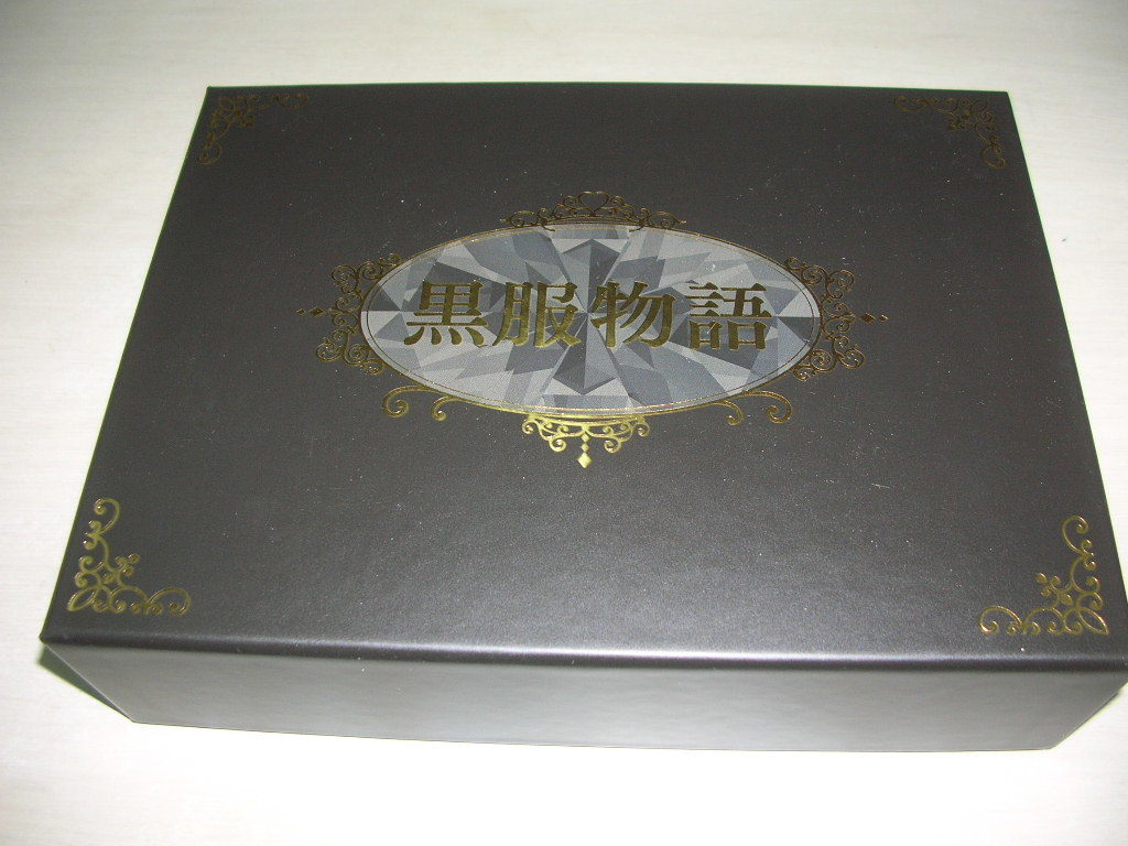 黒服物語 ブルーレイBOX 中島健人 佐々木希 山本裕典 柏木由紀 安井謙太郎