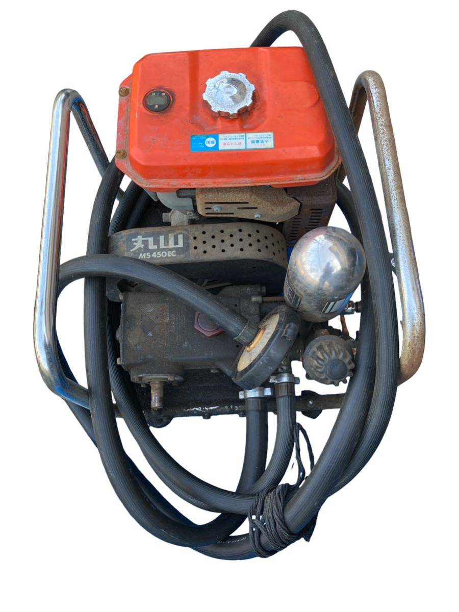 丸山 動墳 MS450 クボタ エンジン GH-170-G ホース 50m 2セット Kubota 