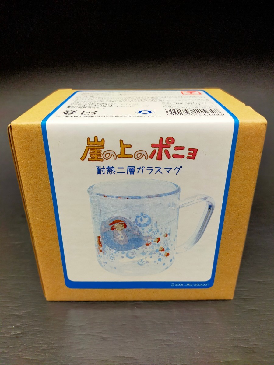 激レア・未使用】崖の上のポニョ 耐熱二層ガラスマグ（ポニョ くらげに 