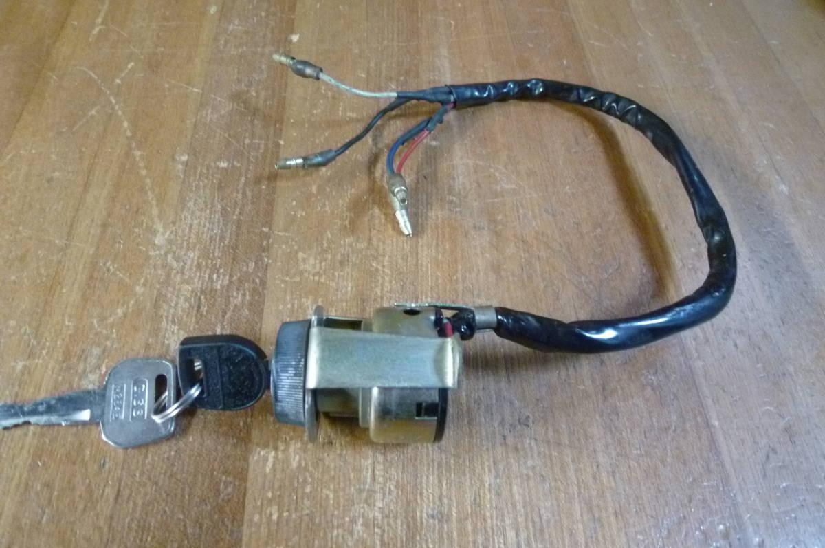 KAWASAKI Z1 取り外し キーシリンダーASSY スペアキー付き 向い獅子