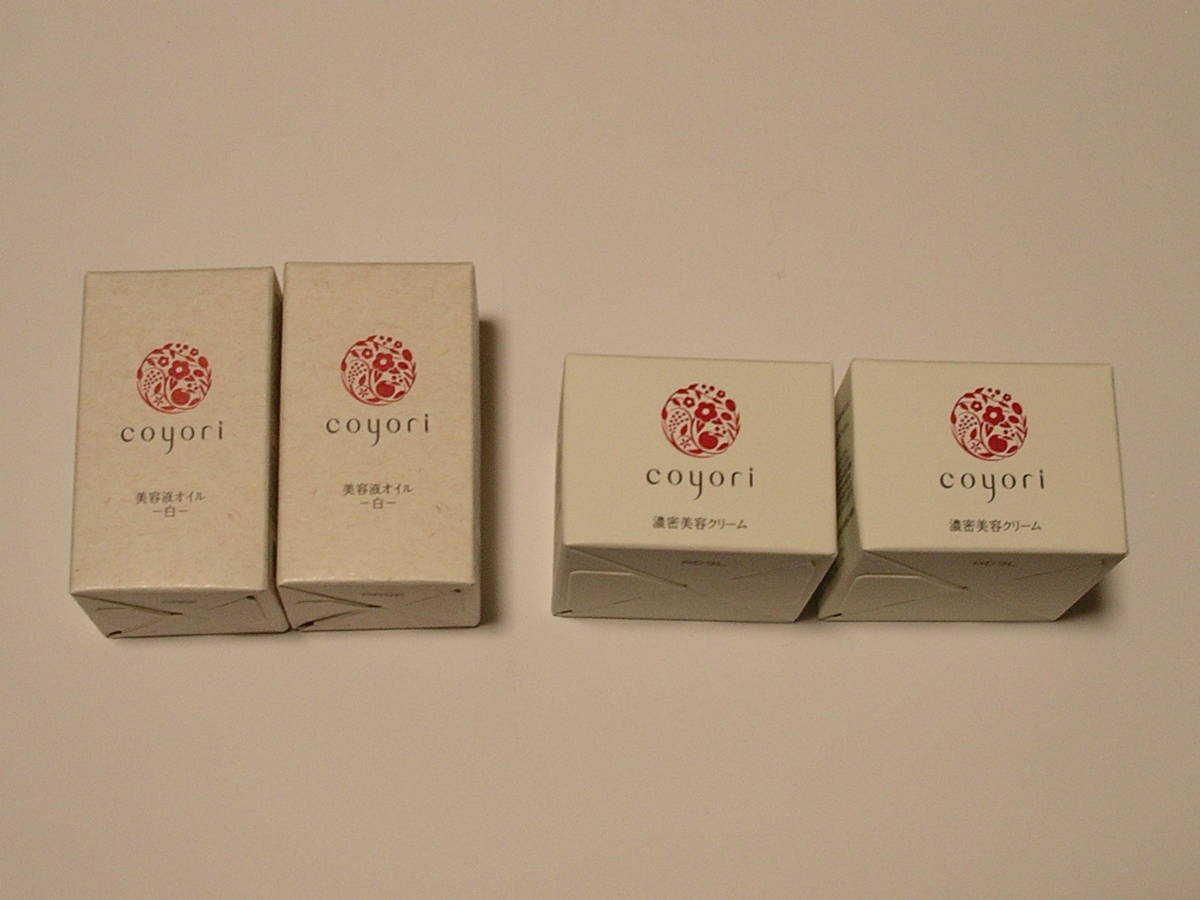 送料込 coyori 濃密美容クリーム（ エクストラクリームC 30g） 2個 + 