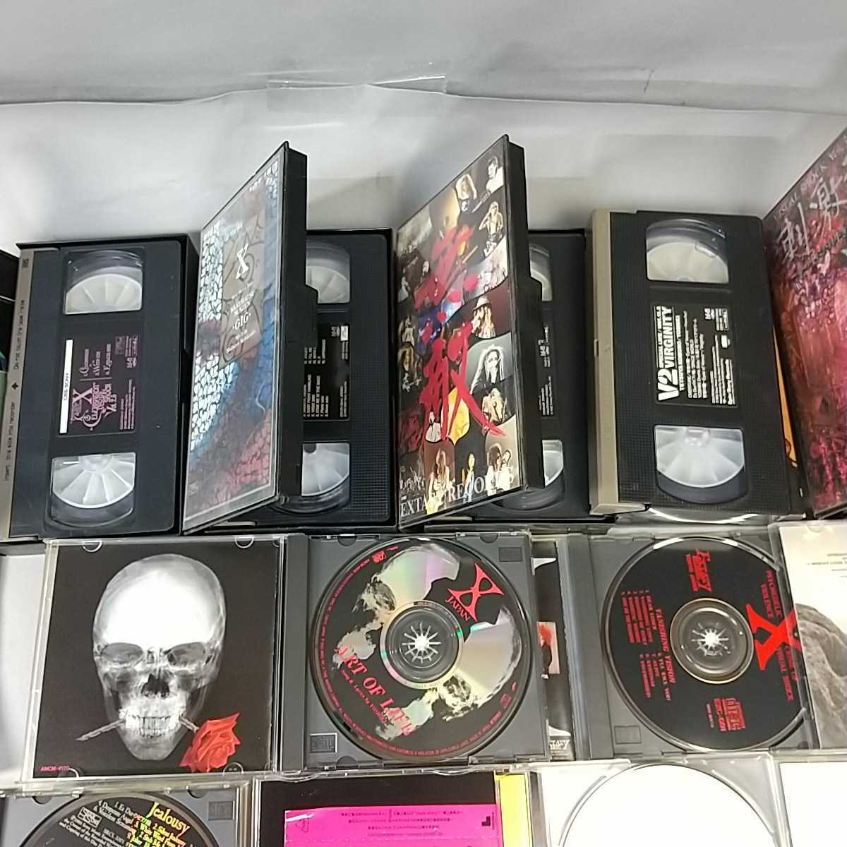 267同梱NG X JAPAN CD DVD ビデオテープ 雑誌 まとめて13点セット  