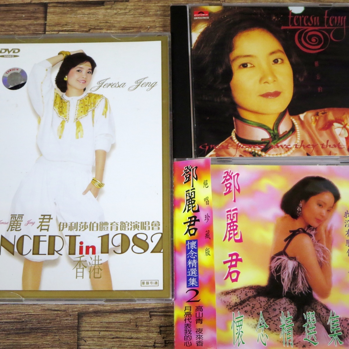 新品) 鄧麗君 テレサテン 淡淡幽情 香港盤 鄧麗君((銀圈01)⁄淡淡幽情