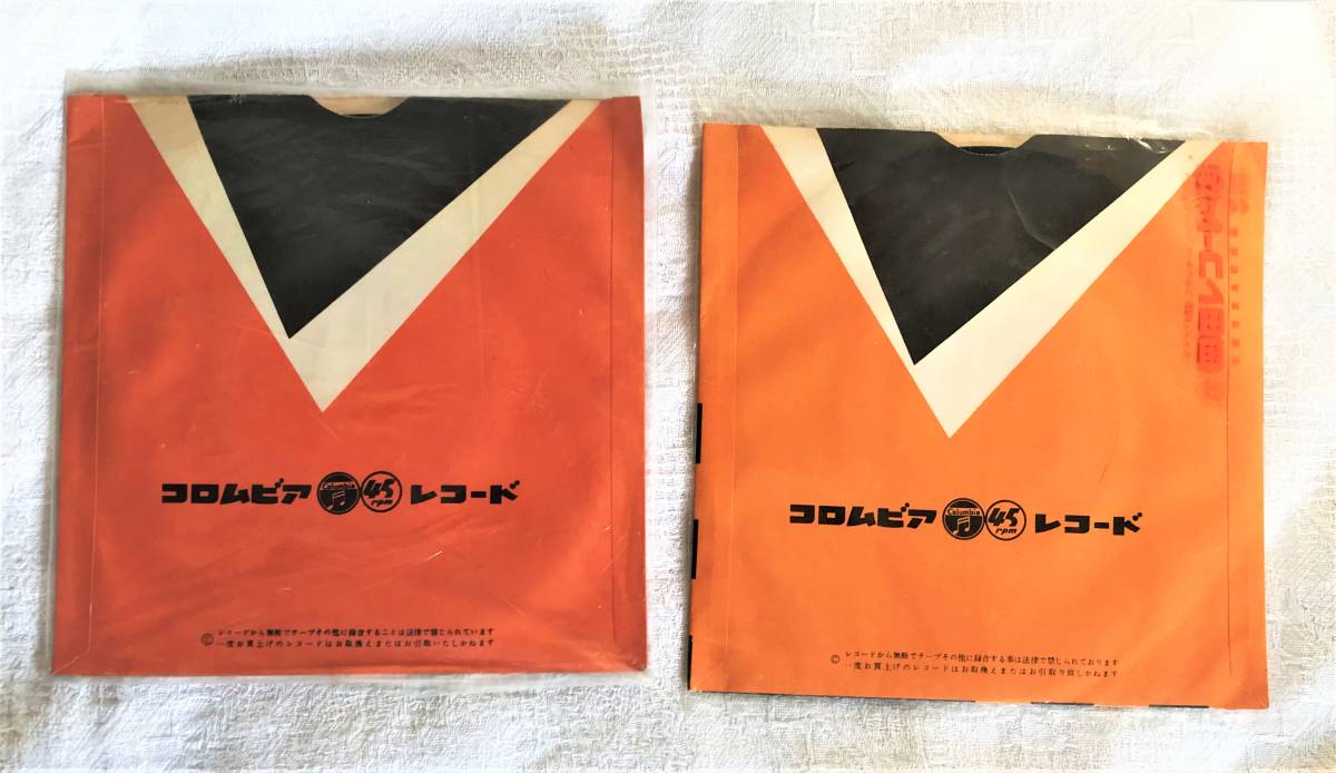 昭和のEPレコード／10枚組セット【バラ売りは致しかねます】。 【公式