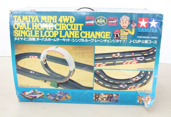 ◇ タミヤ TAMIYA ミニ四駆 オーバルホームサーキット シングルループ 
