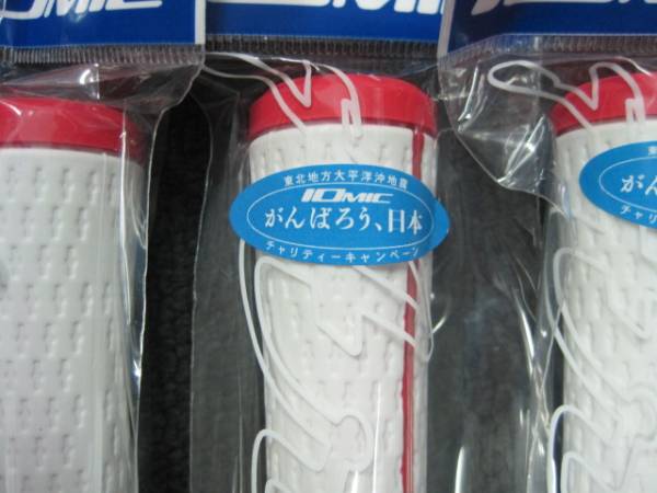 震災復興限定★ジャパンカラー　イオミック　ステッキー１０本_2