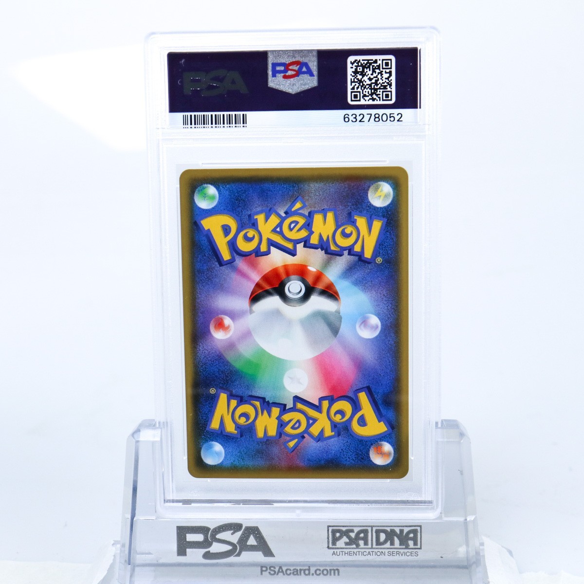 PSA10 ドガース 275/190 S 色違い ポケモンカード 2020 シャイニー