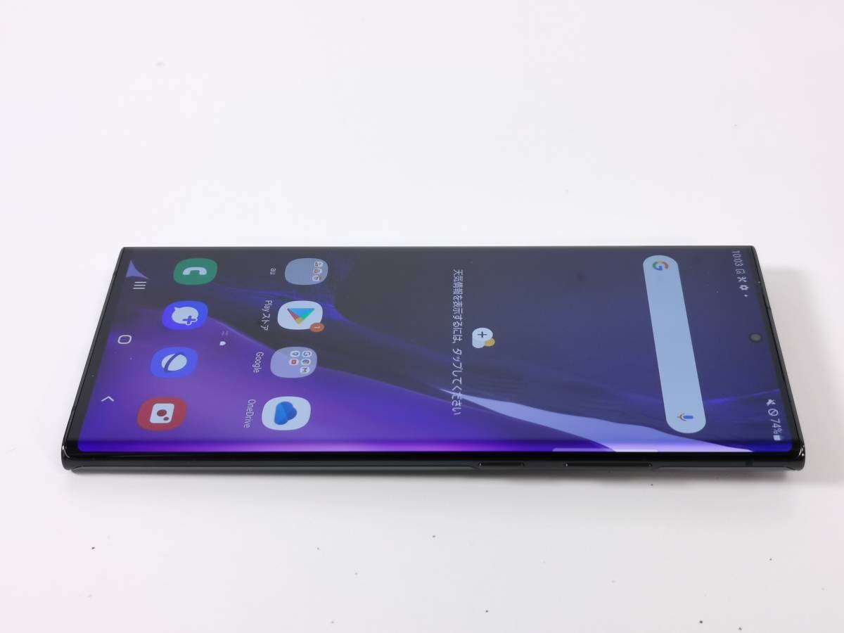 Android 】 GALAXY NOTE20 ULTRA 5G SCG06 AU SIMロック解除済 中古