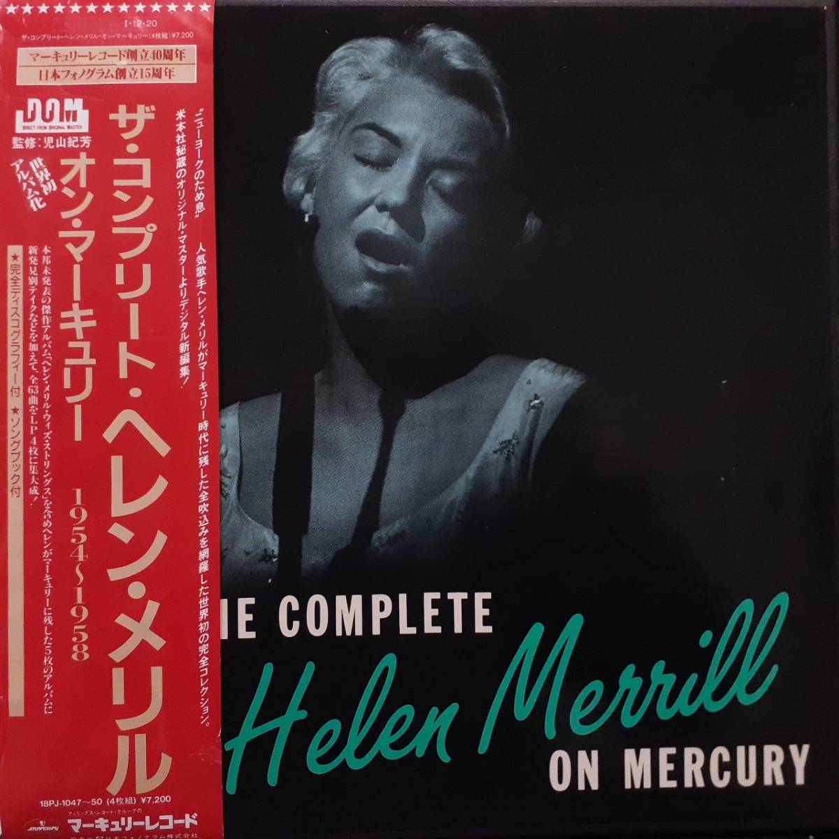 lp」レコードの落札相場 「helen Yahoo!オークション merrill 