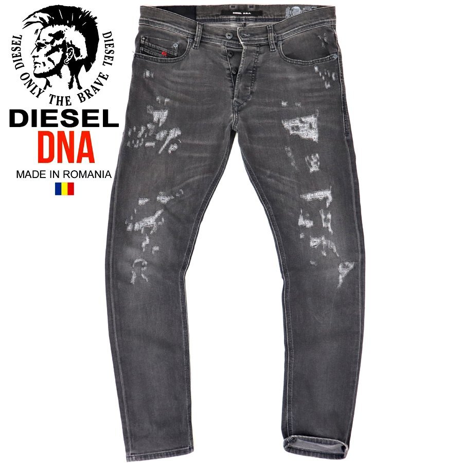 ディーゼル) TEPPHAR / 0683P / キャロットデニム / W30 Diesel 