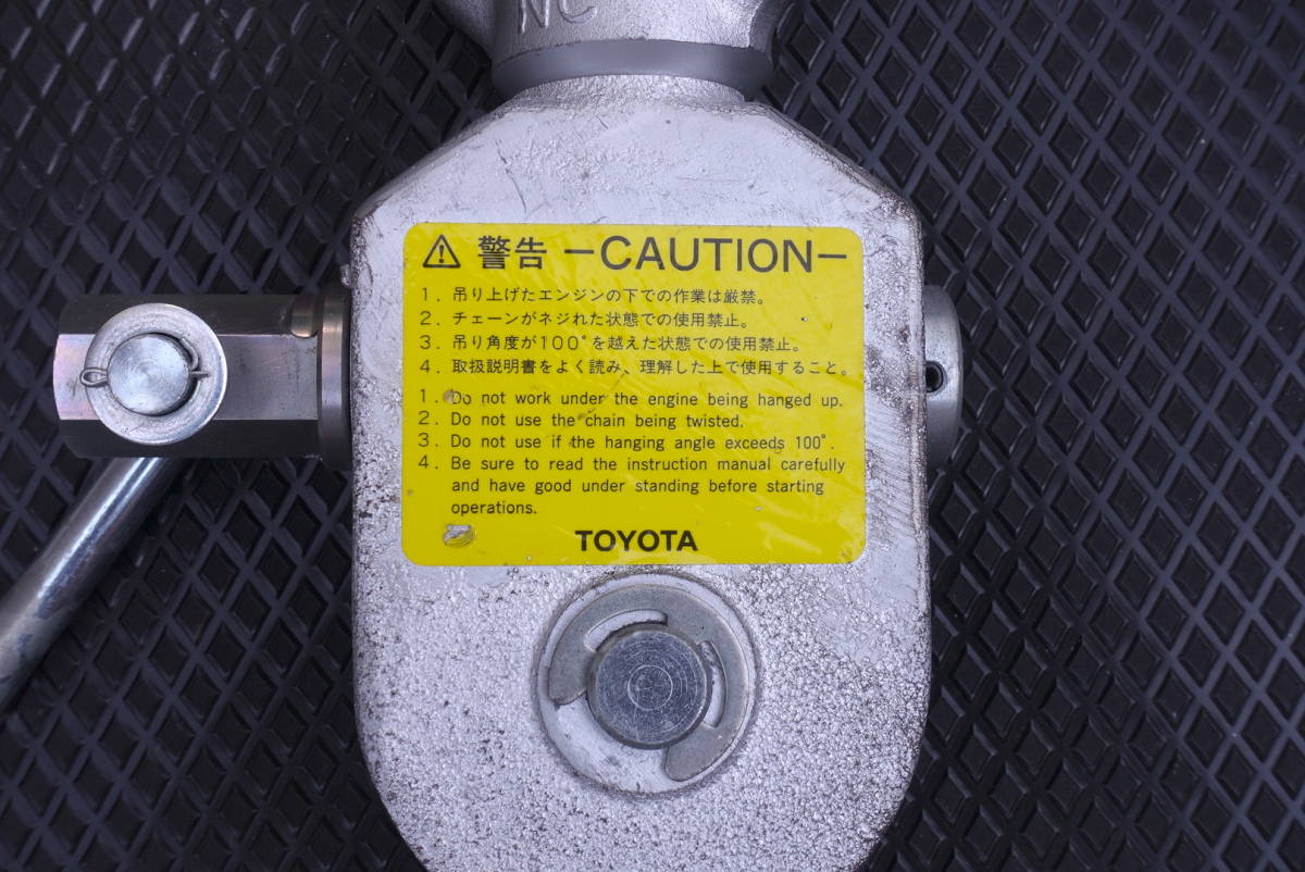 ◇最終出品◇高品質 トヨタ純正SST チェーンブロック 750kg エンジン 
