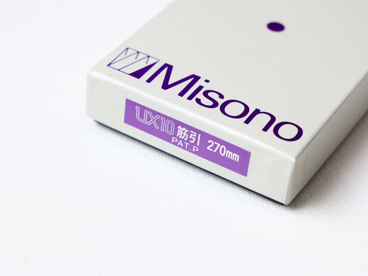 UX10 筋引 ミソノ No.722 27cm Misono : ux10 - | – 清助刃物 Japan 