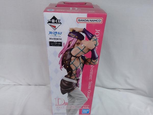 未開封品 フィギュア D賞 ナルシソ・A 一番くじ ジョジョの奇妙な冒険 ストーンオーシャン The way to heaven