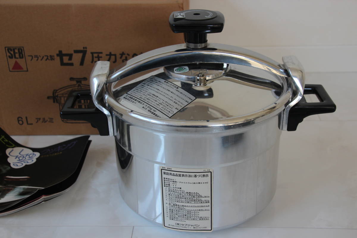 SEB セブ 圧力鍋 厚手 アルミ製 6L 【公式通販】