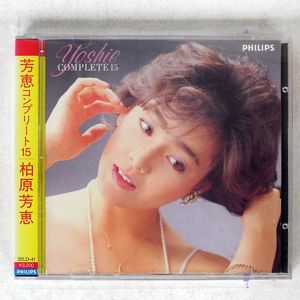 柏原 芳恵のYahoo!オークション(旧ヤフオク!)の相場・価格を見る