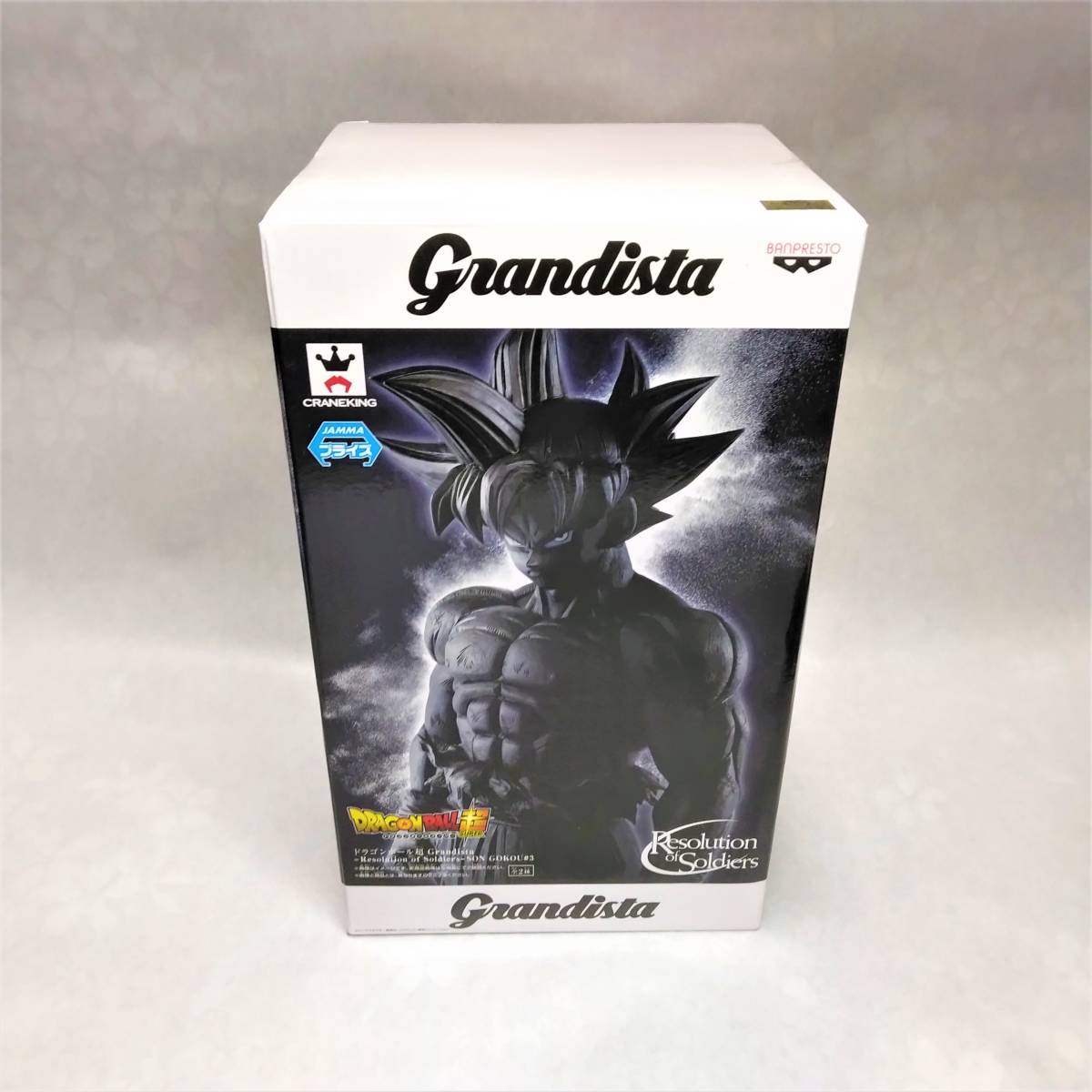 バンプレスト ドラゴンボール超 grandista Resolution of soldiers son gokou #3 孫悟空 身勝手の極意 Bカラー