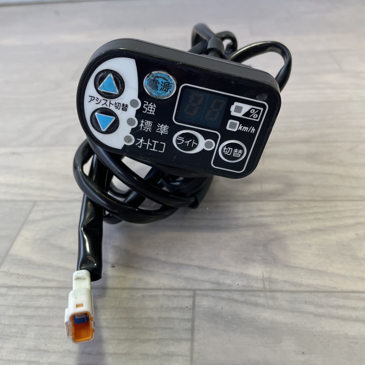 ヤマハ⁄ブリヂストン 電動自転車用手元スイッチ X73-14 ヤマハ 電動