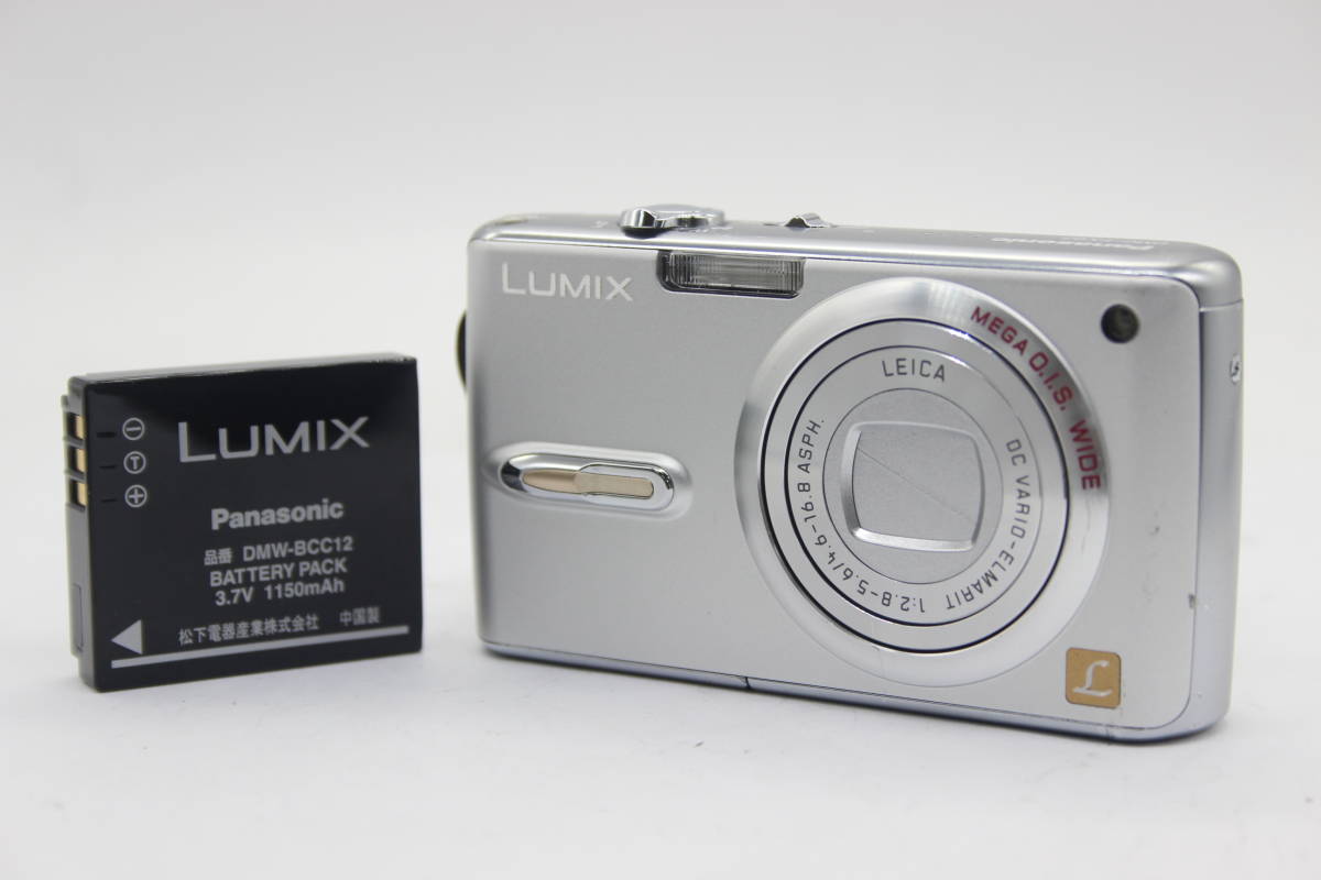返品保証】 パナソニック Panasonic Lumix DMC-FX07 SD8GB付き 