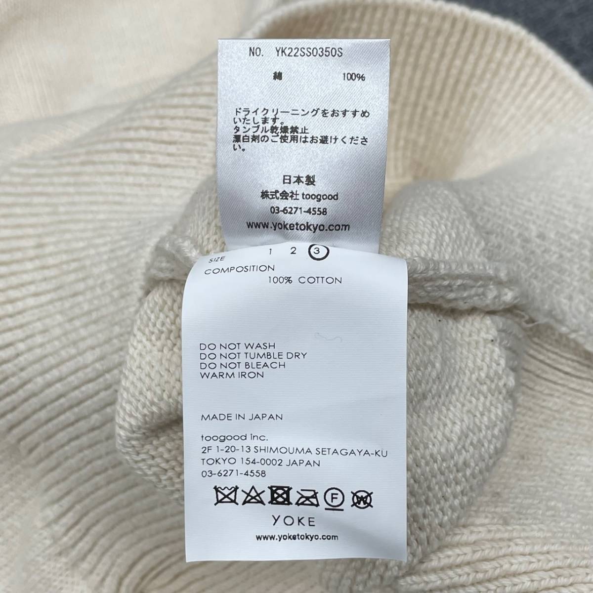 YOKE ニットセーター 22SS 赤西仁 着用 【公式通販】