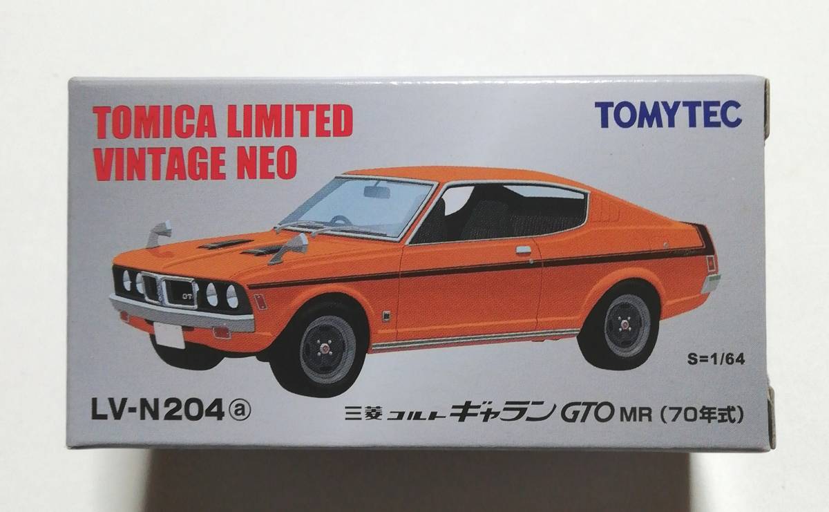 即決！ トミカ リミテッド ヴィンテージ ネオ LV-N204a 三菱 コルト ギャラン GTO MR 70年式 (橙) 新品・未使用品
