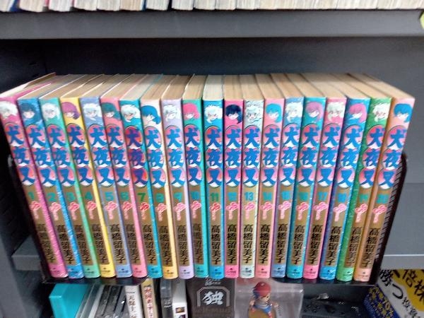 犬夜叉 高橋留美子 全巻セット 小学館 | - 1-56巻 少年サンデー by