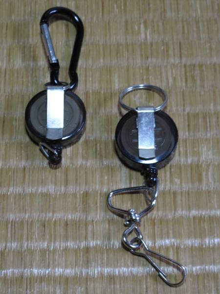 アストロプロダクツ ワイヤーリールキーホルダー２個 キーホルダー 売買されたオークション情報 Yahooの商品情報をアーカイブ公開 オークファン Aucfan Com