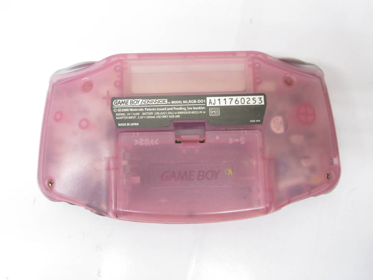 GBA ミルキーピンク（ソフト9本付属、説明書・箱無し）Nintendo