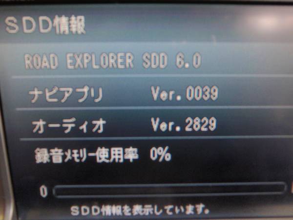 Nx8 ワンセグsddメモリーナビ 録音ok Etc付 メモリーナビ 売買されたオークション情報 Yahooの商品情報をアーカイブ公開 オークファン Aucfan Com