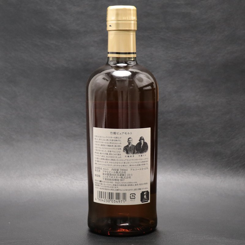 最終価格​【未開栓】ニッカ 竹鶴 21年 ピュアモルト 700ml 箱付き ☆ 未開栓 ☆ ニッカ NIKKA ☆ 竹鶴 ピュアモルト ☆ ウイスキー